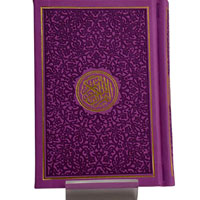 Flowers Holy Quran, Hardcover Book - Dubaistore Flowers Holy Quran, Hardcover Book - Dubaistore