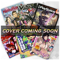 Newtype August 2024 Issue : Play-asia