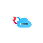 Allows To Backup Your Data