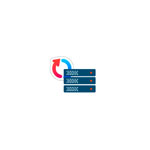 GoodSync Server