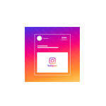 Instagram Followers