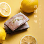 Maple Lemon Afternoon Tea , Norm Patisserie