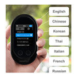 Pocketalk W