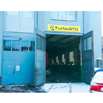 Service Station Master Inspector, Lviv | Turbosto Promo