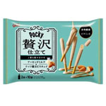 Almond, Milk Chocolate & Nuts : Bokksu Market