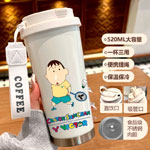Badminton Travel Mug : 9fuda.com