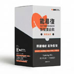 Brown Sugar Grass Jelly 10 , Outrun Nutrition