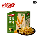 Cardina 95 C Wavy French Fries | Lianhwa.com.tw