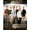 Close Harmony - The King’s Singers : 247tickets.com
