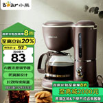 Coffee Machine : Global JD
