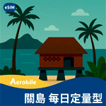 Daily Data SIM Card - Aerobile.com