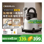 Fabric Cleaning Machine : Global.jd.com