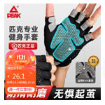 Fitness Gloves : Gobal.jd.com