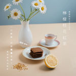 Lemon Scented Flower Border , Norm Patisserie