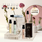 QinQin Light Luxury Perfume - S3.com.tw