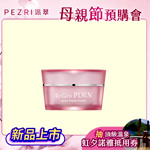 Moisturizing Hydrating Cream | Pezribeauty.com
