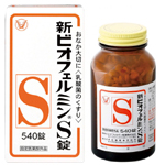 New Biofermin | taillist Coupon