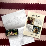 Personalized 1 Coloring Book : Piccoload