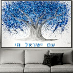 Edition Print Am Yisrael Chai | Albertlevi.com