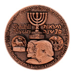 Redemption Temple Coin | Temple-coins.com