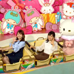 Sanrio Puroland Tickets - Rakuten Travel Experiences