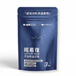 SleepEasy Recovery Exercise Capsules 3 - Outrun Nutrition