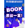Sports Block (Hongqiao World) | 247Tickets