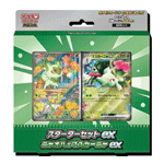 Sprigatito & Meowscarada Ex : Pokeninjapan.store