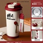 Table Tennis Ping Pong Travel Mug | 9Fuda