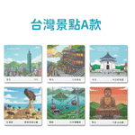 Taiwan Tourist Attractions Magnet Set | Lhidscreative.com.tw