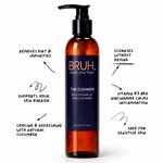 Wash Your Face - BruhSkincare